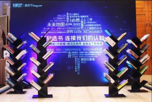 數(shù)聚時(shí)代 未來已來——房天下大數(shù)據(jù)峰會(huì)引領(lǐng)互聯(lián)網(wǎng)營(yíng)銷新浪潮