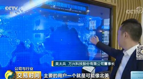 出海新藍(lán)海 國(guó)產(chǎn)軟件海外掘金潮，半年?duì)I收破2億背后的互聯(lián)網(wǎng)銷售密碼