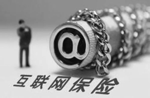 天津卓旭律所帶您走進(jìn)互聯(lián)網(wǎng)金融與互聯(lián)網(wǎng)銷售的法律視野